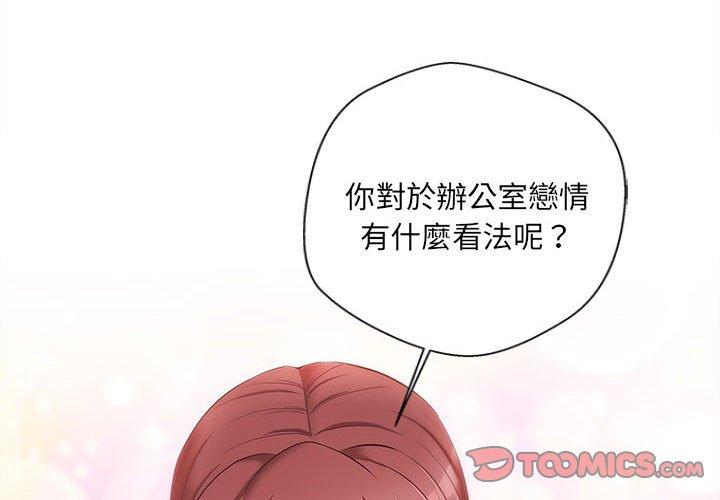 [韩国漫画] 新人OL的私密账号 剧情,巨乳大奶,女学生#[117P]-2