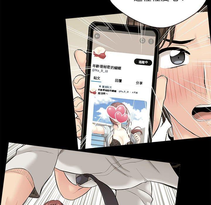 [韩国漫画] 新人OL的私密账号 剧情,巨乳大奶,女学生#[117P]-21