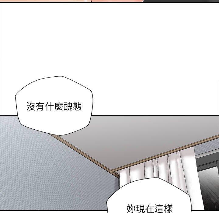 [韩国漫画] 新人OL的私密账号 剧情,巨乳大奶,女学生#[117P]-29