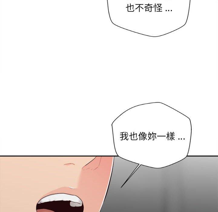 [韩国漫画] 新人OL的私密账号 剧情,巨乳大奶,女学生#[117P]-30