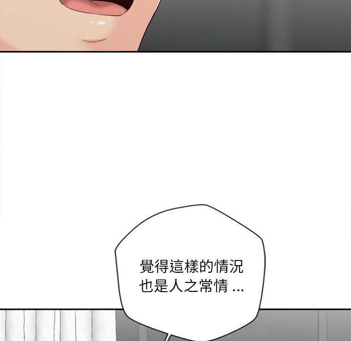 [韩国漫画] 新人OL的私密账号 剧情,巨乳大奶,女学生#[117P]-31