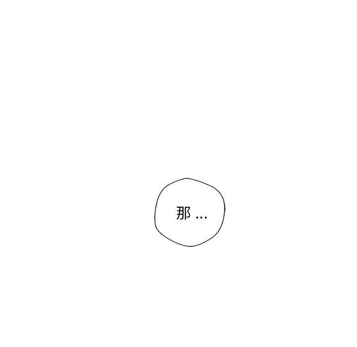 [韩国漫画] 新人OL的私密账号 剧情,巨乳大奶,女学生#[117P]-36