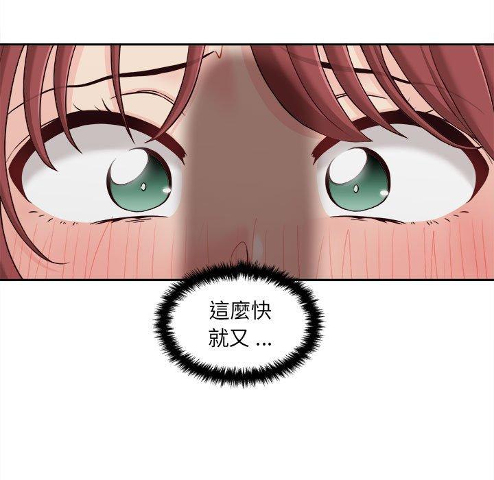 [韩国漫画] 新人OL的私密账号 剧情,巨乳大奶,女学生#[117P]-46