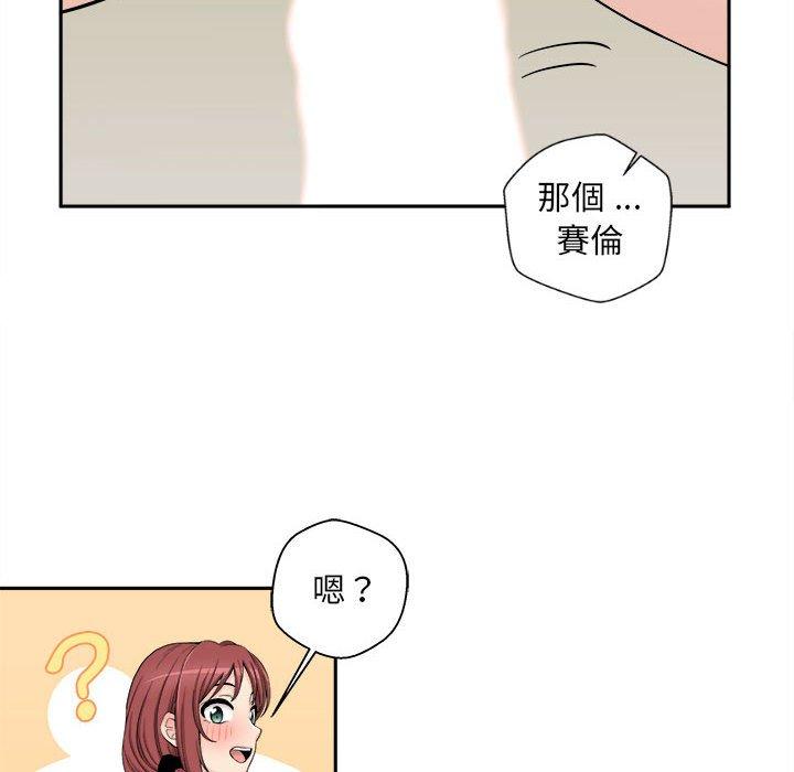 [韩国漫画] 新人OL的私密账号 剧情,巨乳大奶,女学生#[117P]-49