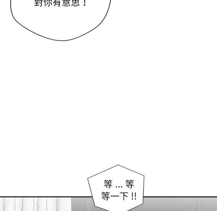 [韩国漫画] 新人OL的私密账号 剧情,巨乳大奶,女学生#[117P]-5