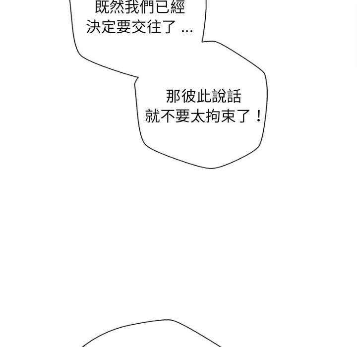 [韩国漫画] 新人OL的私密账号 剧情,巨乳大奶,女学生#[117P]-51