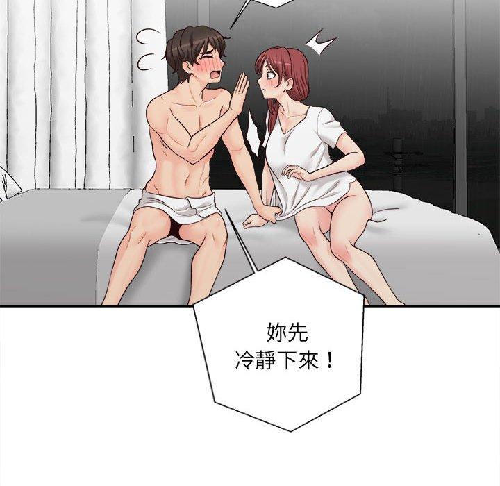 [韩国漫画] 新人OL的私密账号 剧情,巨乳大奶,女学生#[117P]-6