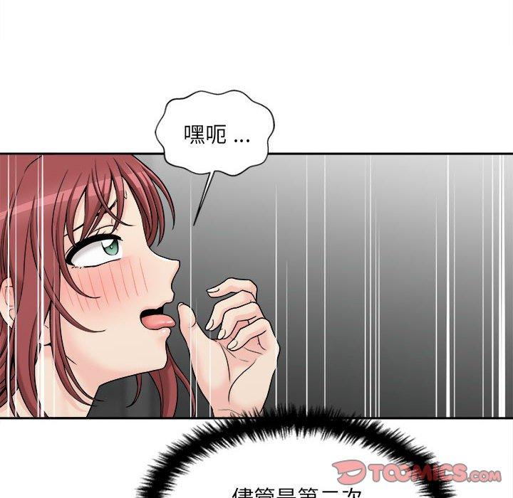 [韩国漫画] 新人OL的私密账号 剧情,巨乳大奶,女学生#[117P]-61