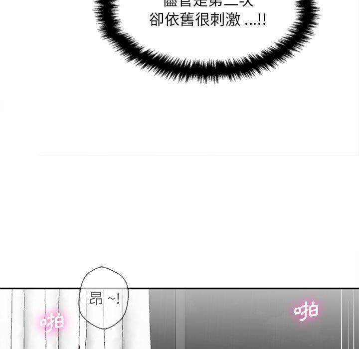 [韩国漫画] 新人OL的私密账号 剧情,巨乳大奶,女学生#[117P]-62