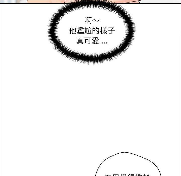 [韩国漫画] 新人OL的私密账号 剧情,巨乳大奶,女学生#[117P]-69