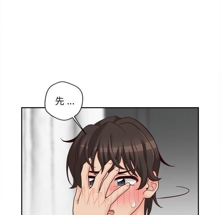 [韩国漫画] 新人OL的私密账号 剧情,巨乳大奶,女学生#[117P]-7