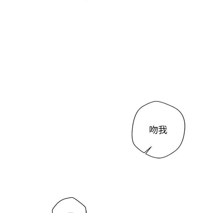 [韩国漫画] 新人OL的私密账号 剧情,巨乳大奶,女学生#[117P]-71