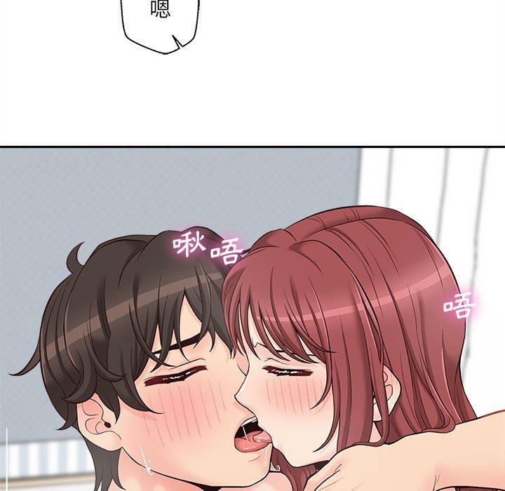 [韩国漫画] 新人OL的私密账号 剧情,巨乳大奶,女学生#[117P]-72