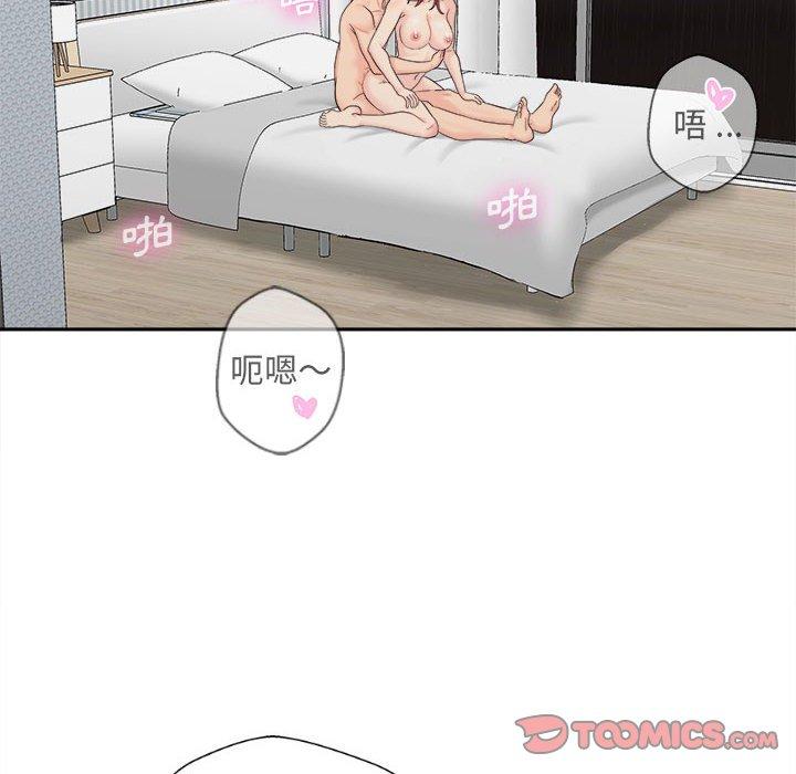 [韩国漫画] 新人OL的私密账号 剧情,巨乳大奶,女学生#[117P]-81