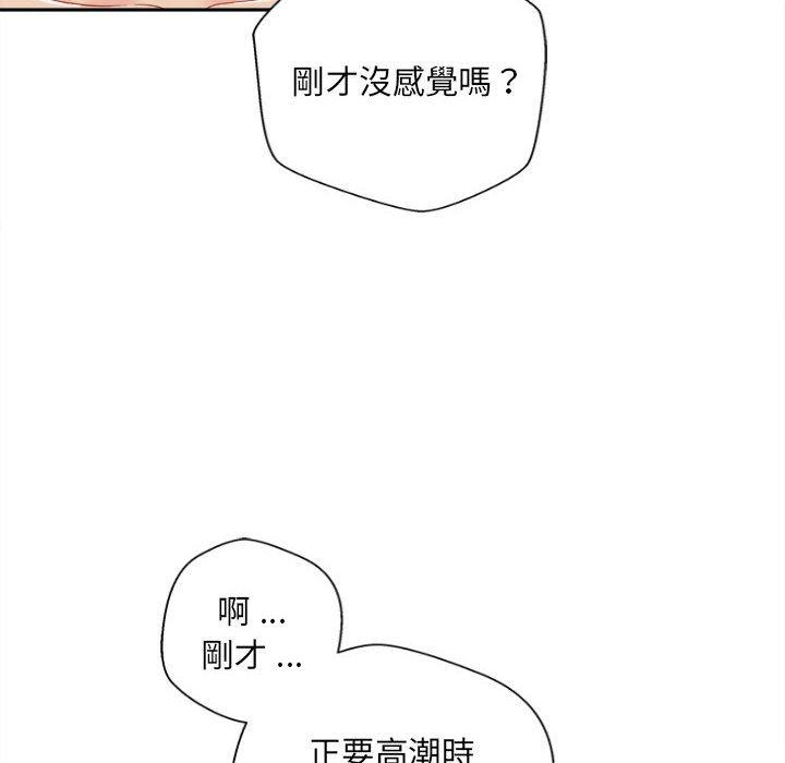 [韩国漫画] 新人OL的私密账号 剧情,巨乳大奶,女学生#[117P]-85