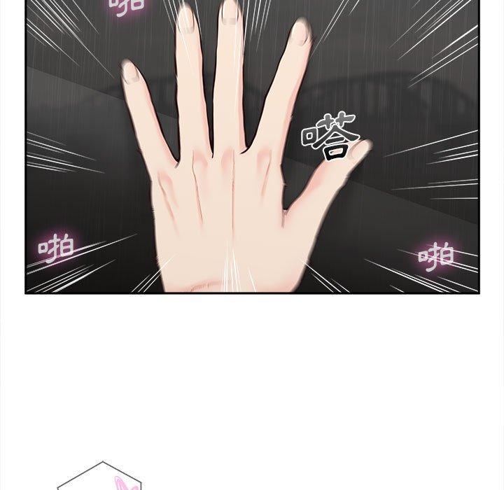 [韩国漫画] 新人OL的私密账号 剧情,巨乳大奶,女学生#[117P]-98