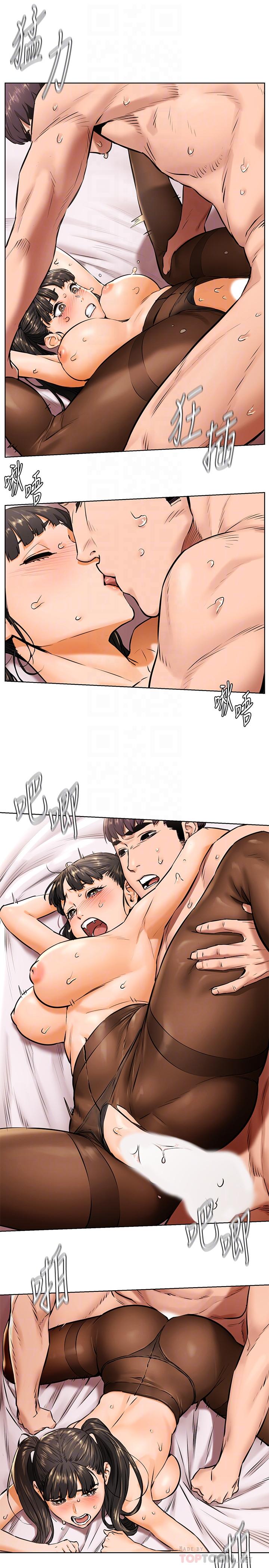 [韩国漫画] 冲突 剧情,职场#[23P]-10