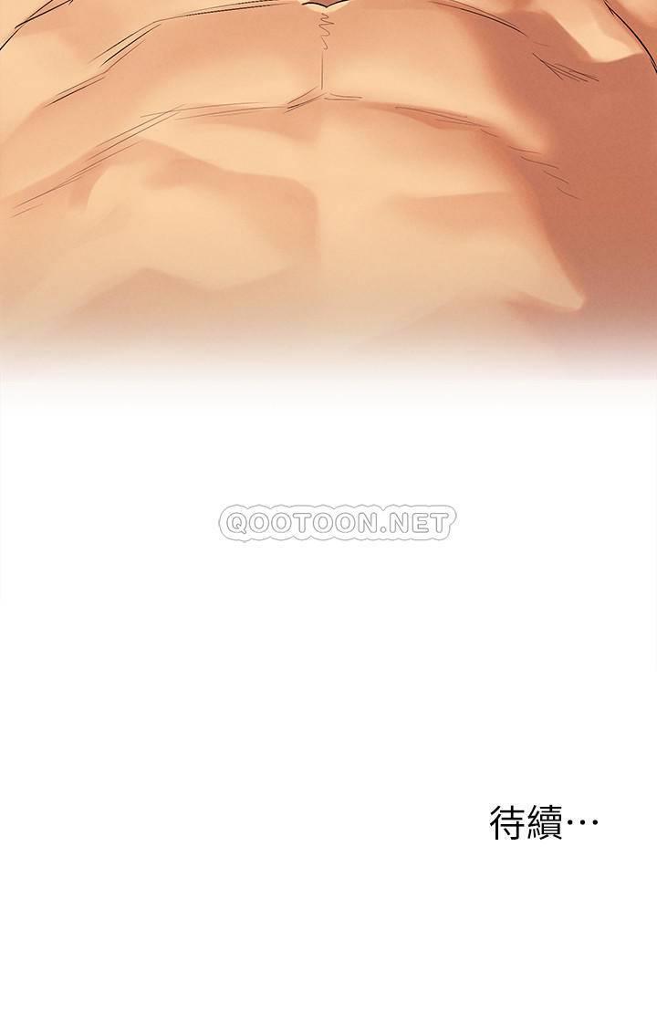 [韩国漫画] 冲突 剧情,职场#[23P]-23