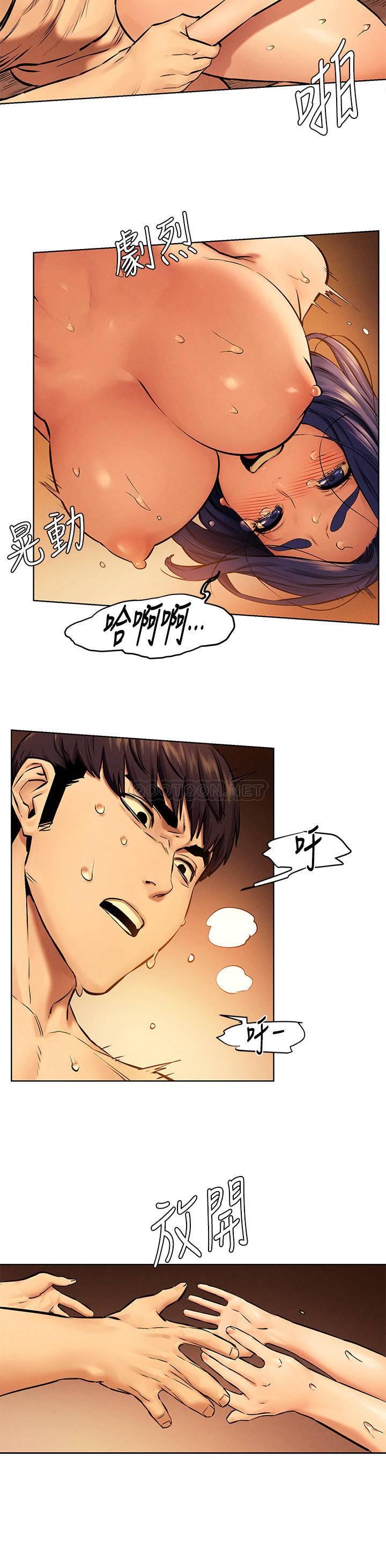 [韩国漫画] 冲突 剧情,职场#[25P]-15