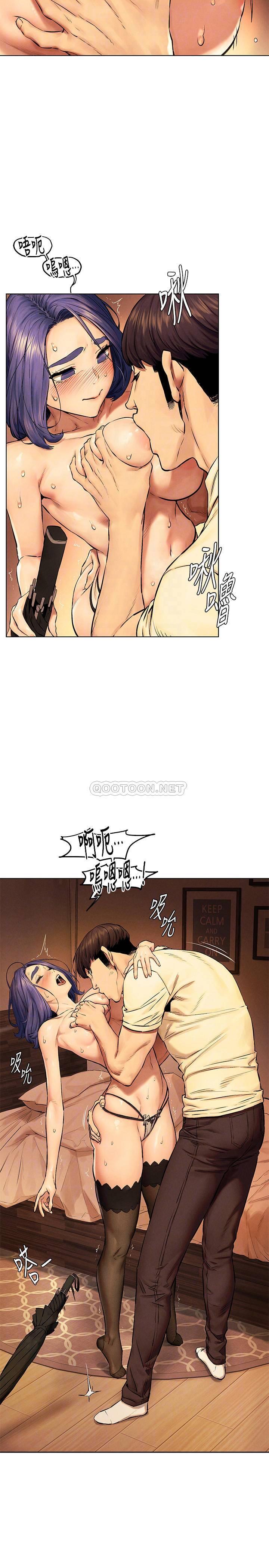 [韩国漫画] 冲突 剧情,职场#[24P]-8