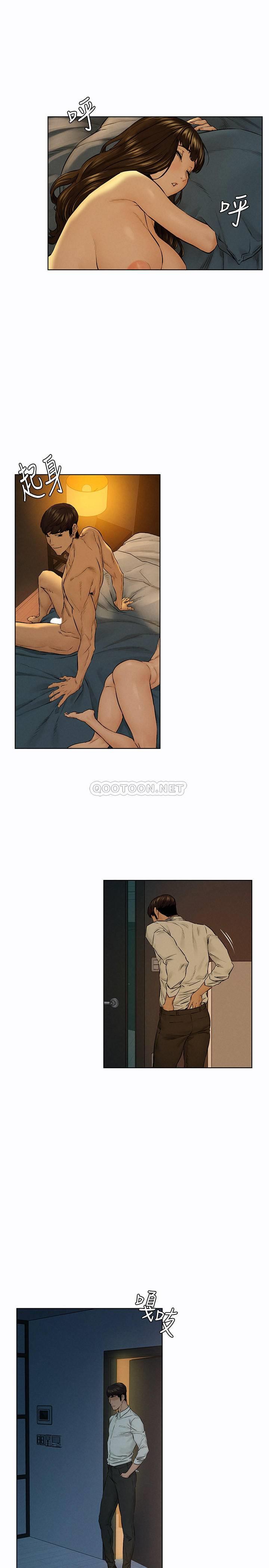 [韩国漫画] 冲突 剧情,职场#[29P]-14