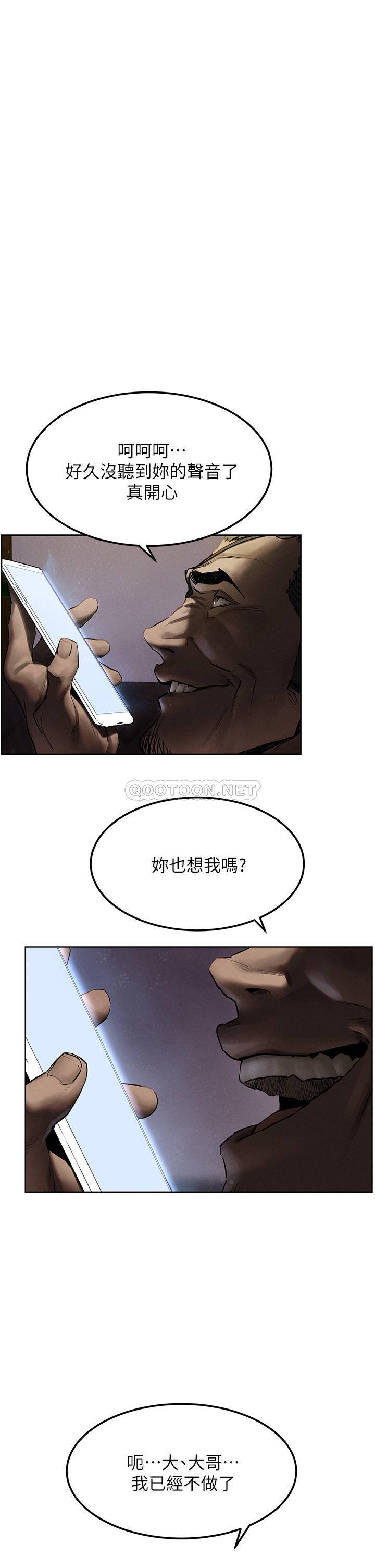 [韩国漫画] 冲突 剧情,职场#[37P]-5