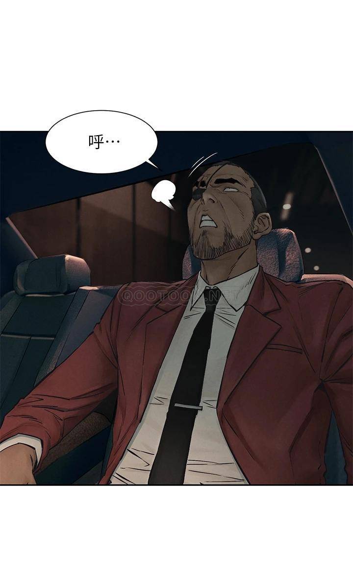 [韩国漫画] 冲突 剧情,职场#[37P]-26
