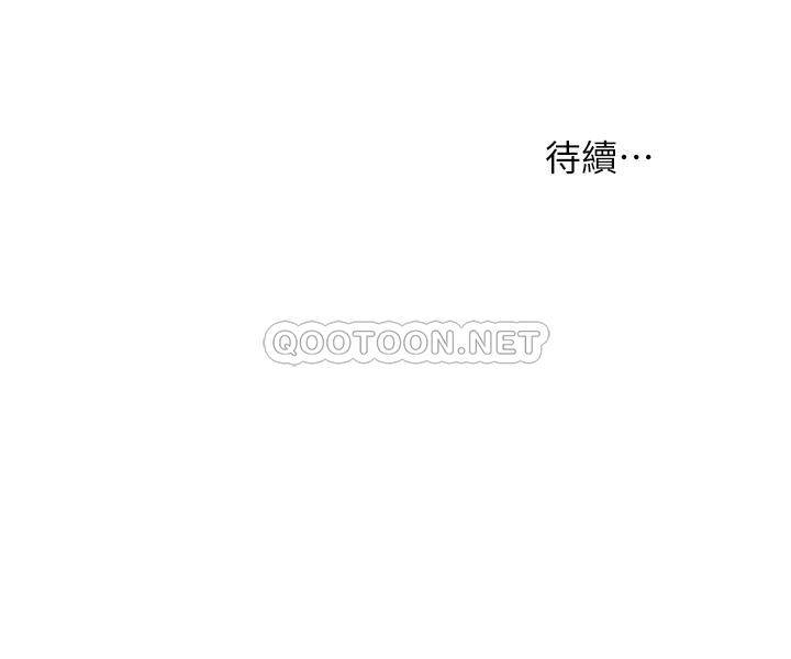 [韩国漫画] 冲突 剧情,职场#[37P]-37