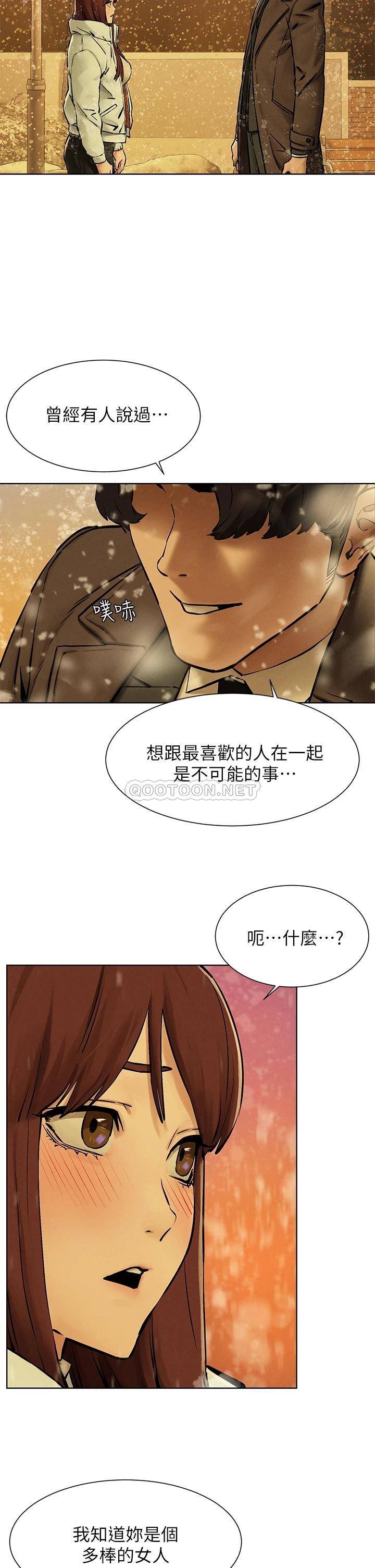 [韩国漫画] 冲突 剧情,职场#[55P]-36