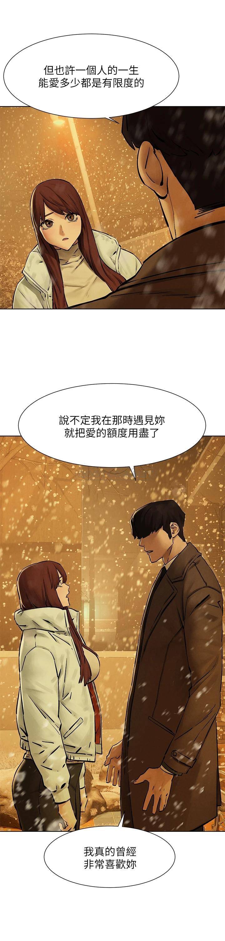 [韩国漫画] 冲突 剧情,职场#[55P]-38