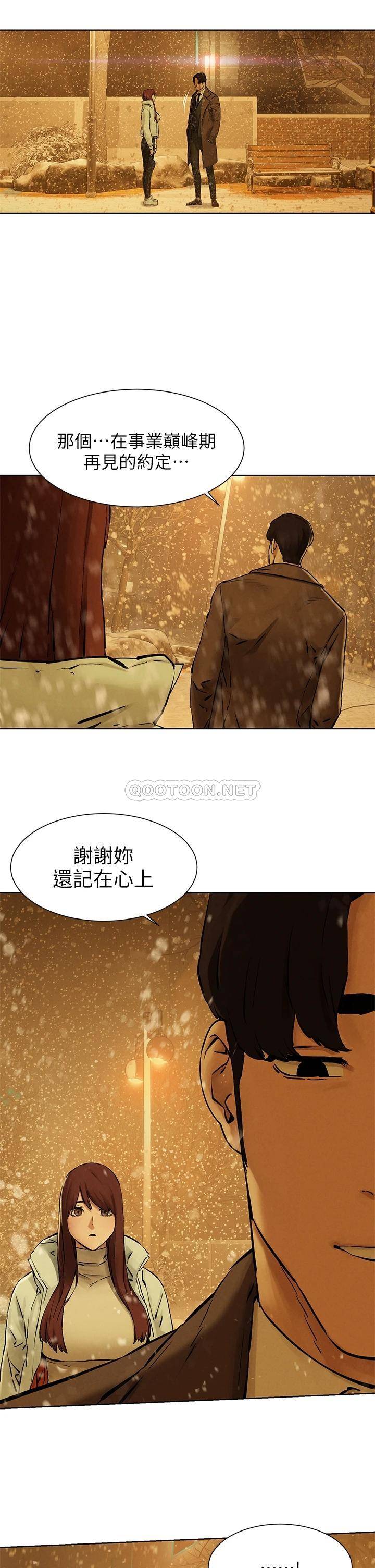 [韩国漫画] 冲突 剧情,职场#[55P]-39