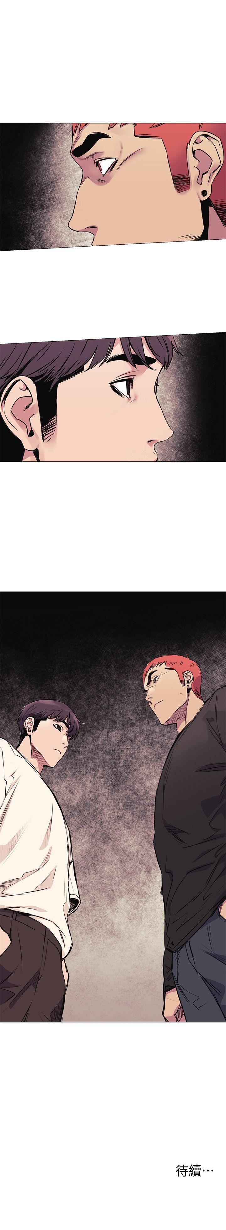 [韩国漫画] 冲突 剧情,职场#[28P]-28