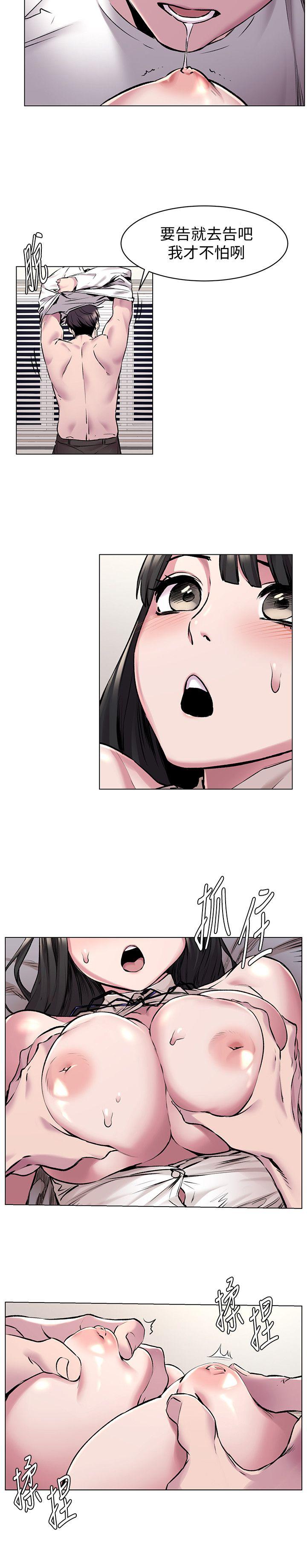 [韩国漫画] 冲突 剧情,职场#[22P]-12