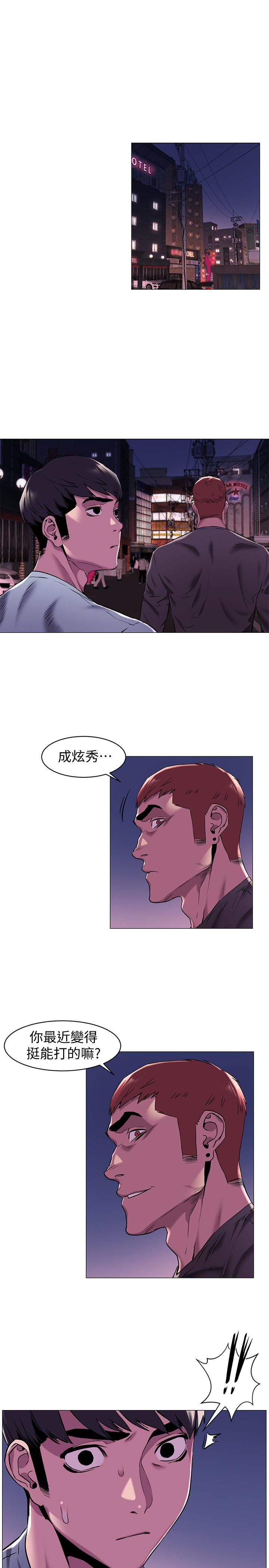 [韩国漫画] 冲突 剧情,职场#[21P]-1