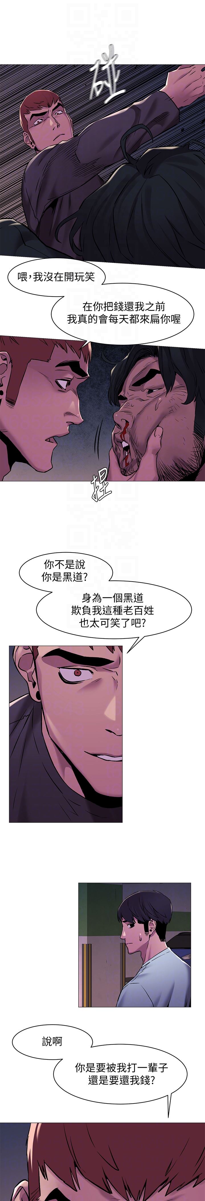 [韩国漫画] 冲突 剧情,职场#[21P]-19