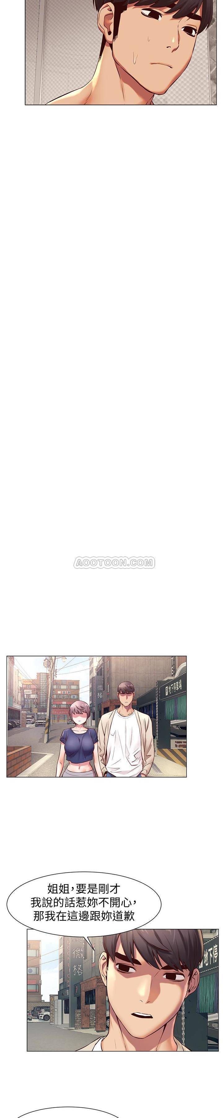 [韩国漫画] 冲突 剧情,职场#[24P]-10