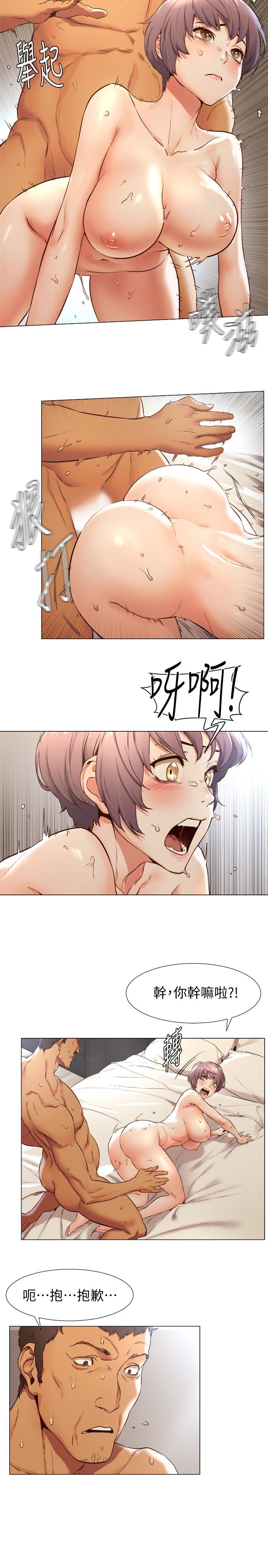 [韩国漫画] 冲突 剧情,职场#[21P]-8