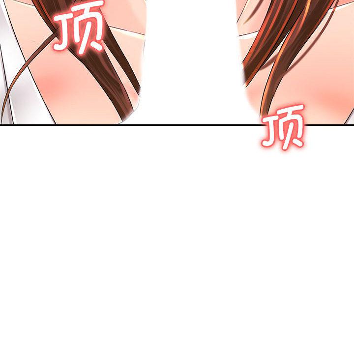 [韩国漫画] 老婆至上 剧情,熟女人妻#[129P]-100