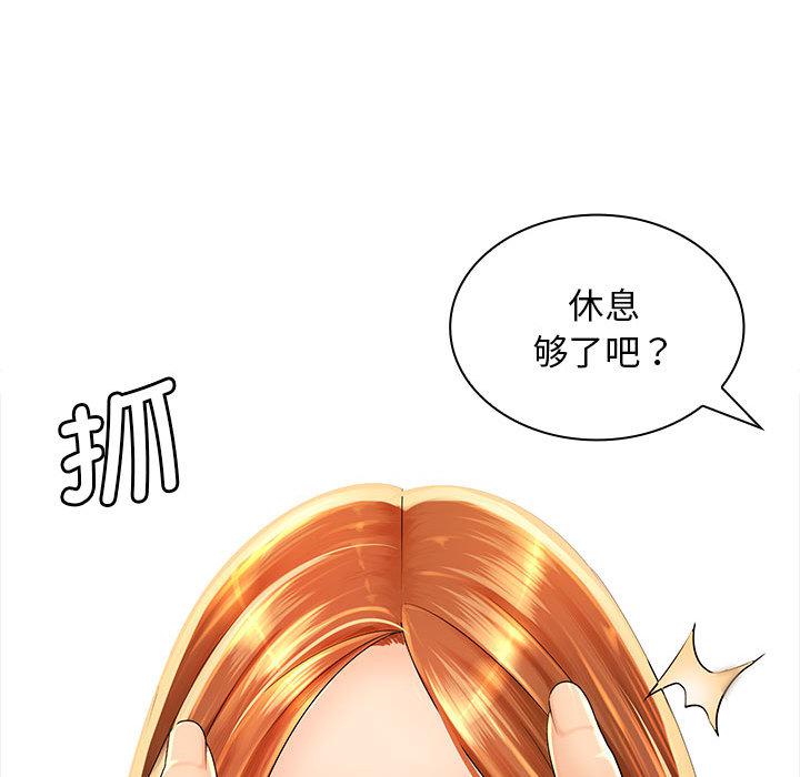 [韩国漫画] 老婆至上 剧情,熟女人妻#[129P]-89