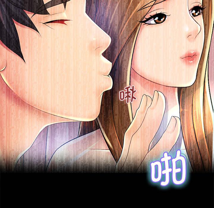 [韩国漫画] 老婆至上 剧情,熟女人妻#[129P]-97