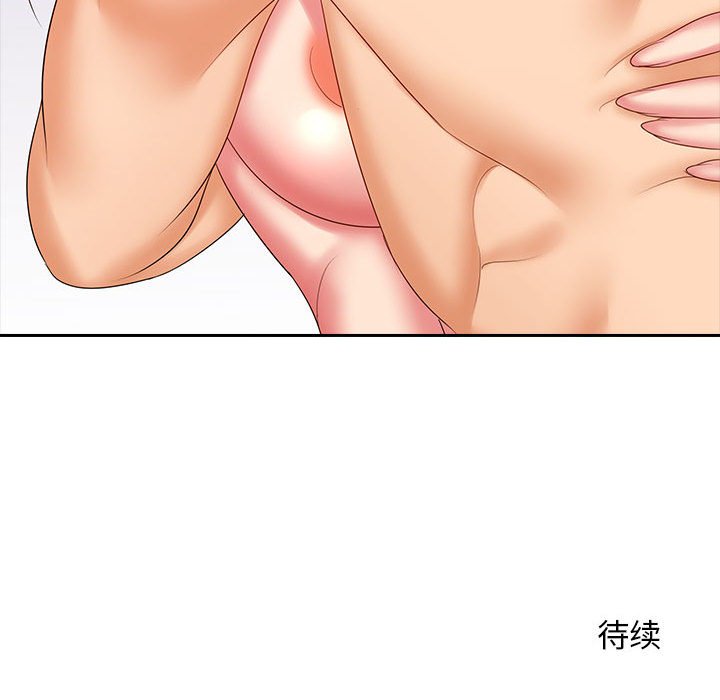 [韩国漫画] 老婆至上 剧情,熟女人妻#[125P]-125