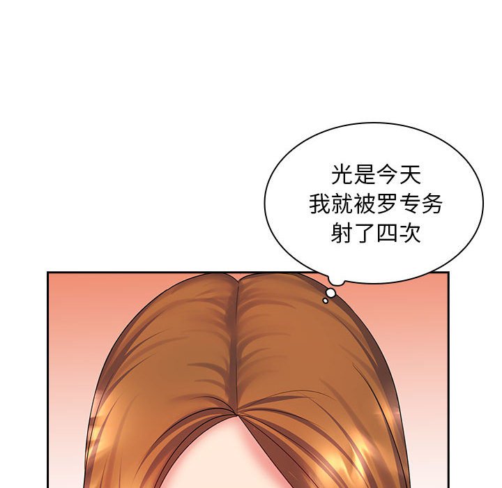 [韩国漫画] 老婆至上 剧情,熟女人妻#[125P]-51