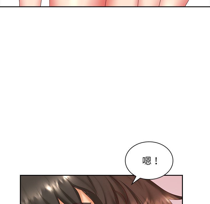 [韩国漫画] 老婆至上 剧情,熟女人妻#[125P]-74