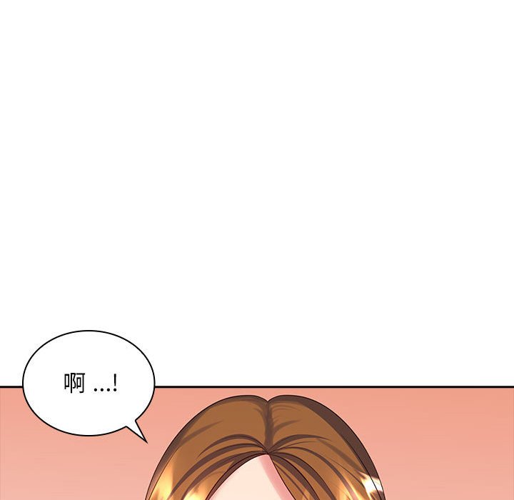 [韩国漫画] 老婆至上 剧情,熟女人妻#[125P]-79