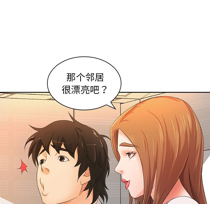 [韩国漫画] 老婆至上 剧情,熟女人妻#[135P]-66