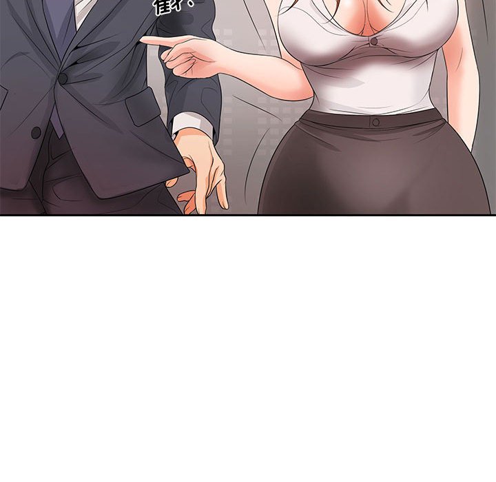 [韩国漫画] 老婆至上 剧情,熟女人妻#[135P]-71