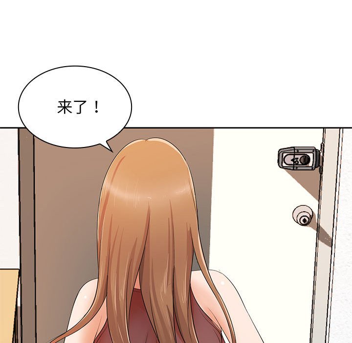 [韩国漫画] 老婆至上 剧情,熟女人妻#[133P]-119