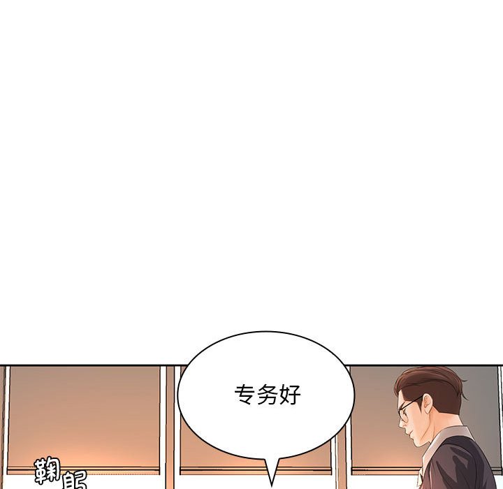 [韩国漫画] 老婆至上 剧情,熟女人妻#[133P]-44