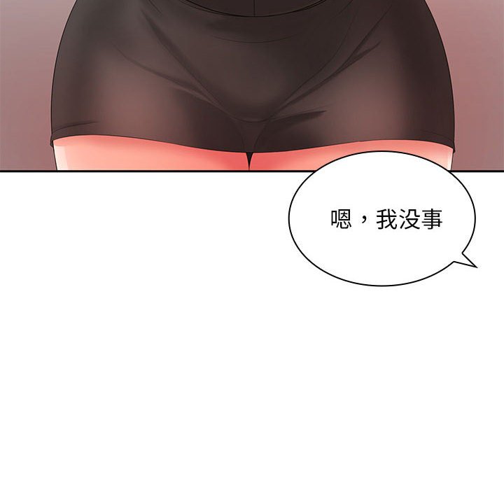 [韩国漫画] 老婆至上 剧情,熟女人妻#[133P]-8