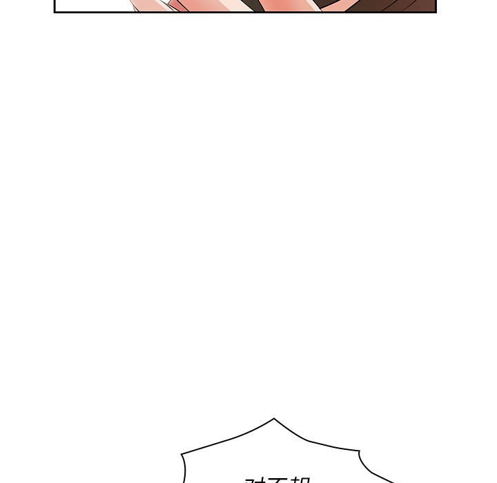 [韩国漫画] 老婆至上 剧情,熟女人妻#[133P]-92